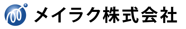 メイラク株式会社